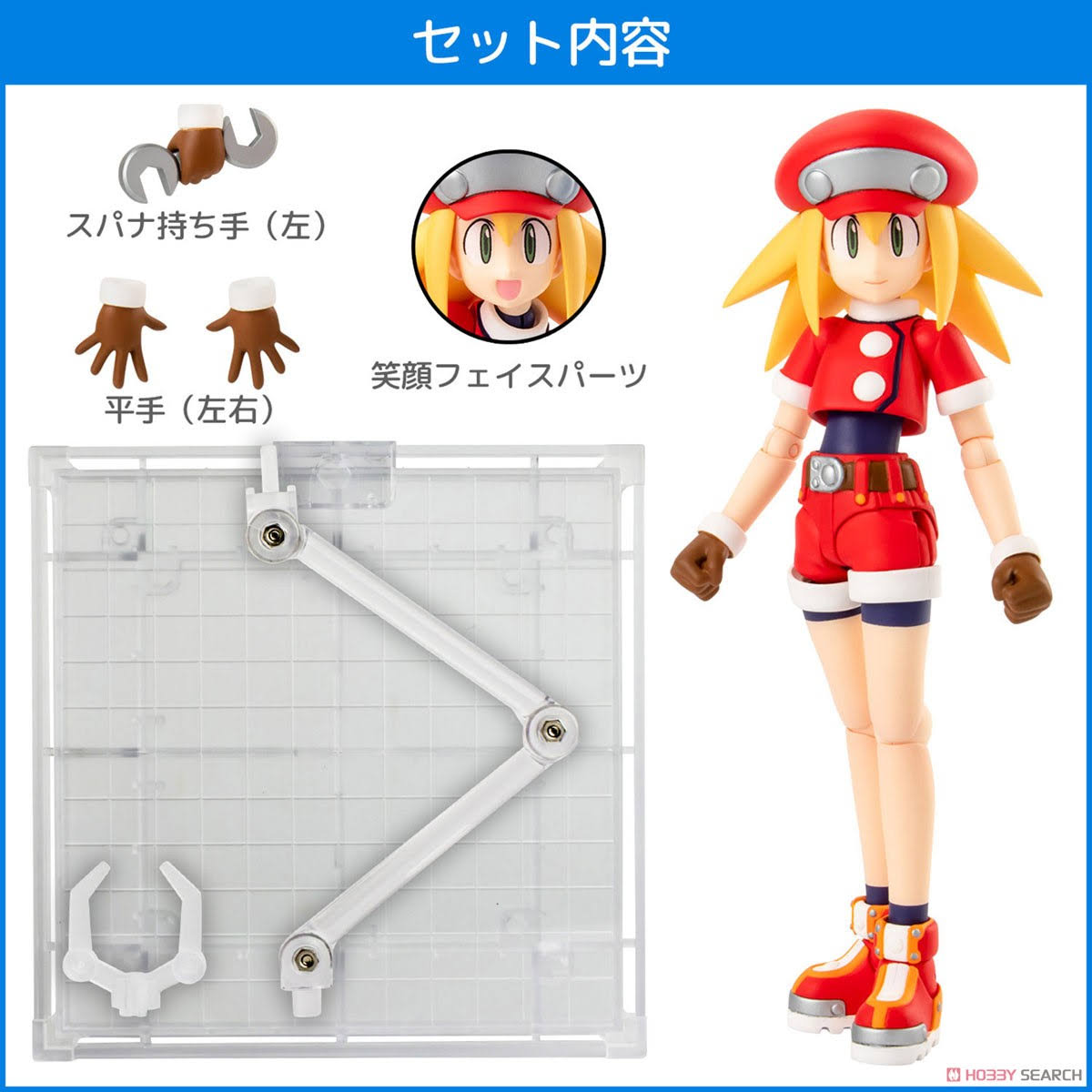 Mega Man Legends: Roll Caskett 4 inch Figure B328740