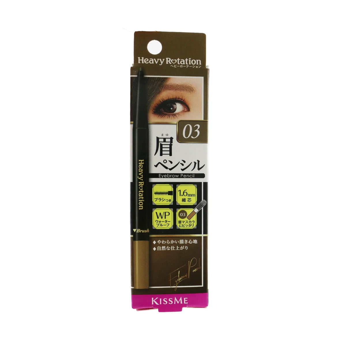 Light Brown Eyebrow Pencil W1824