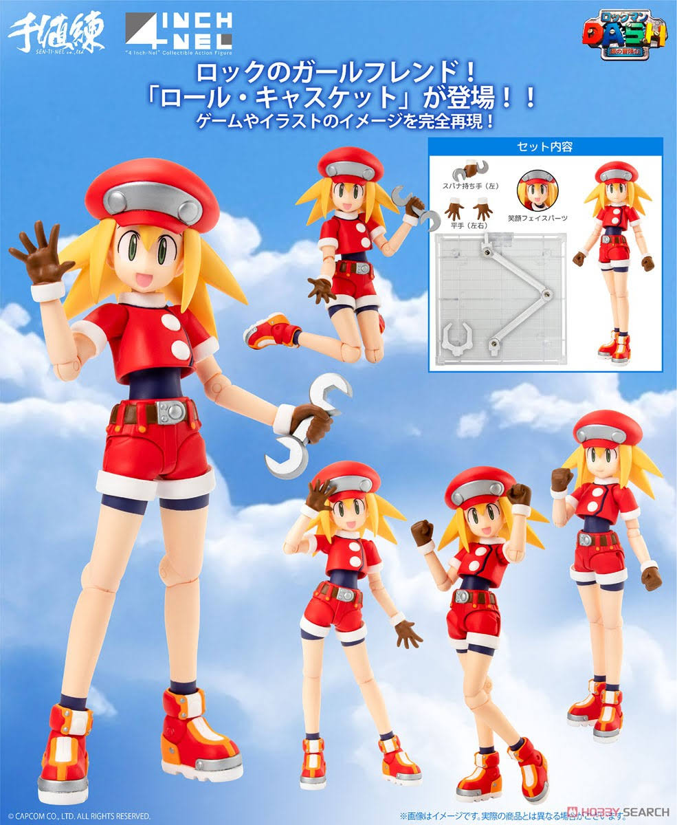 Mega Man Legends: Roll Caskett 4 inch Figure B328740